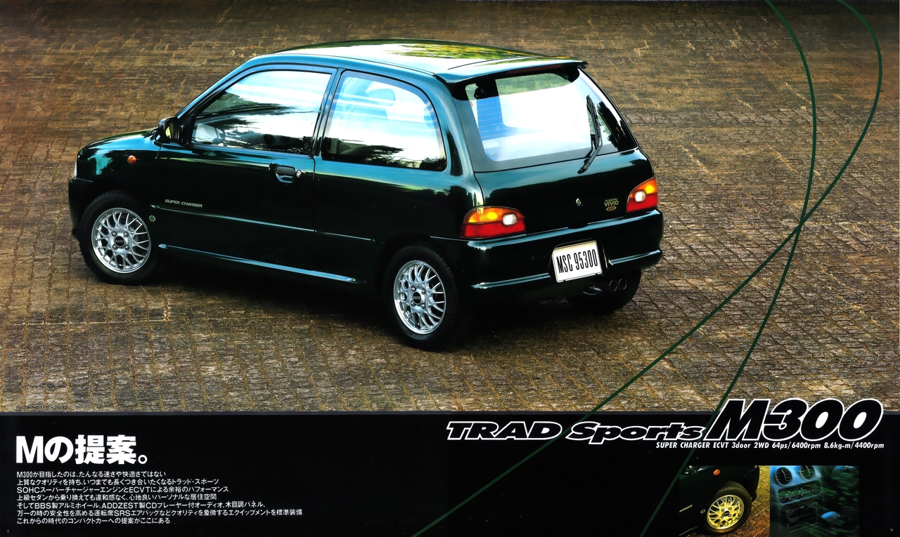 1995N10s BBI X[p[`[W[ J^O(6)